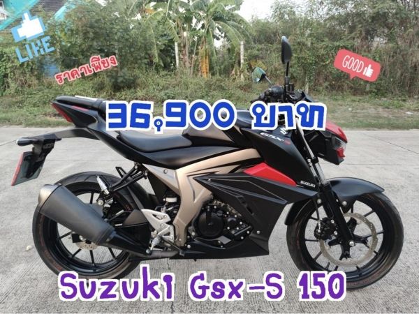 เก็บเงินปลายทาง  Suzuki GSX-S150 สีดำแดงค่ะ
